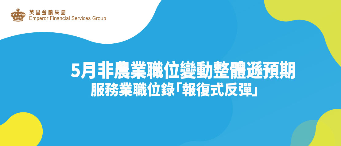 May NFP Release - EFSG