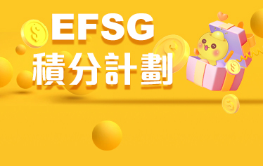 貴金屬買賣服務 貴金屬交易 英皇金融集團 貴金屬買賣服務 貴金屬交易 英皇金融集團